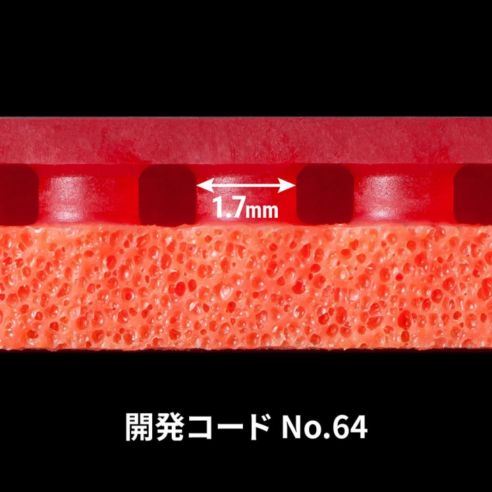 Okładzina Tenergy 64 FX