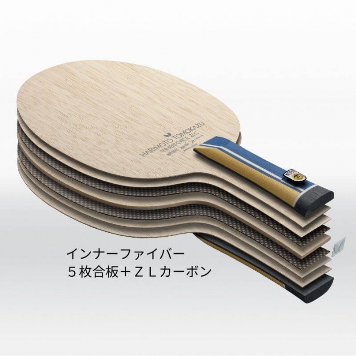 Deska Harimoto Tomokazu ZLC