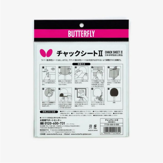 Folia do przyklejania okładzin